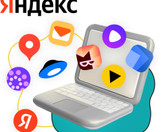 Яндекс сервисы - КИБЕРшкола программирования для детей, компьютерные курсы для школьников, начинающих и подростков - KIBERone г. Каменск-Уральский