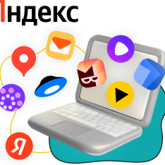 Яндекс сервисы - КИБЕРшкола программирования для детей, компьютерные курсы для школьников, начинающих и подростков - KIBERone г. Каменск-Уральский