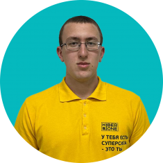 Альберт - КИБЕРшкола программирования для детей, компьютерные курсы для школьников, начинающих и подростков - KIBERone г. Каменск-Уральский