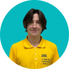 Денис - КИБЕРшкола программирования для детей, компьютерные курсы для школьников, начинающих и подростков - KIBERone г. Каменск-Уральский