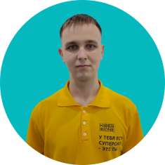 Егор - КИБЕРшкола программирования для детей, компьютерные курсы для школьников, начинающих и подростков - KIBERone г. Каменск-Уральский