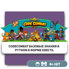 CodeCombat - Школа программирования для детей, компьютерные курсы для школьников, начинающих и подростков - KIBERone г. Каменск-Уральский