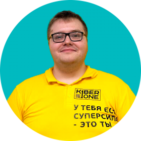 Елизавета - КИБЕРшкола программирования для детей, компьютерные курсы для школьников, начинающих и подростков - KIBERone г. Каменск-Уральский