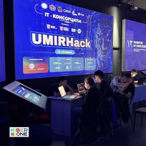 Резиденты KIBERone из Аксая и Азова на межрегиональном хакатоне - КИБЕРшкола программирования для детей, компьютерные курсы для школьников, начинающих и подростков - KIBERone г. Каменск-Уральский